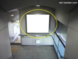 ゆりかもめ　市場前駅／本屋口／№3駅看板・駅広告、写真1