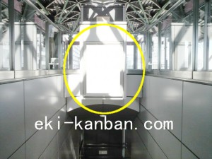 ゆりかもめ　日の出駅／ホーム階段／№1駅看板・駅広告、写真2