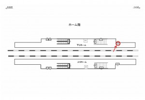 つくばエクスプレス/流山セントラルパーク駅/下りホーム/№4駅看板・駅広告、位置図