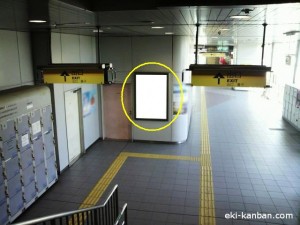 ゆりかもめ　東京ビッグサイト駅／本屋口／№1駅看板・駅広告、写真1
