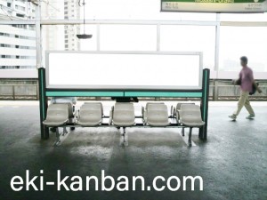 JR／武蔵浦和駅／下りホーム№B01&B02№02駅看板・駅広告、写真3