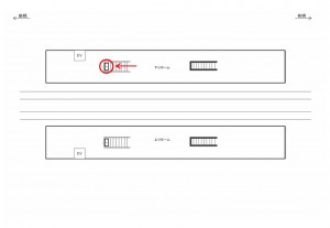 ゆりかもめ　竹芝駅／下りホーム階段／№1駅看板・駅広告、位置図