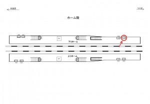 つくばエクスプレス/南千住駅/下りホーム/№4駅看板・駅広告、位置図