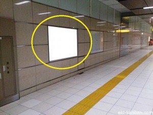 つくばエクスプレス　秋葉原駅／コンコース／№5駅看板・駅広告、写真1