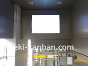 つくばエクスプレス/万博記念公園駅/下りホーム/№5駅看板・駅広告、写真2