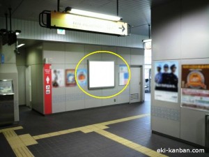 ゆりかもめ　豊洲駅／本屋口／№3駅看板・駅広告、写真1