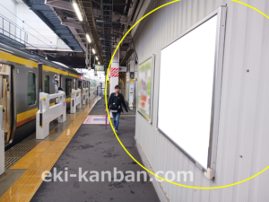 JR/谷保駅/上りホーム/№7駅看板・駅広告、写真2