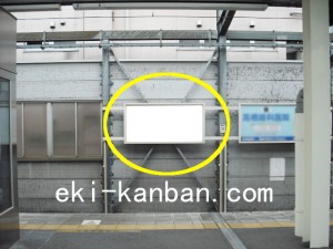 JR／武蔵中原駅／上り線前／№6駅看板・駅広告、写真1
