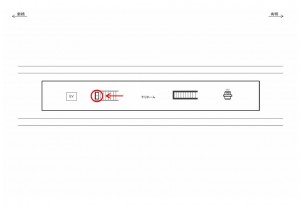 ゆりかもめ　日の出駅／ホーム階段／№1駅看板・駅広告、位置図