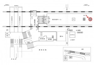 JR／菊名駅／ホーム№B03&B04№04駅看板・駅広告、位置図