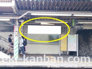 ○JR 分倍河原駅 