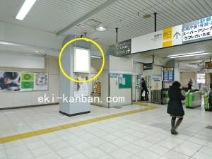 JR／北与野駅／本屋改札内／№9駅看板・駅広告、写真2