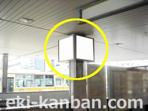 JR／平塚駅／北口広場№11.12.13№13駅看板・駅広告、写真2