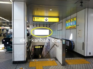 JR/武蔵溝ノ口駅/本屋口/№31駅看板・駅広告、写真2