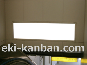 JR／西府駅／本屋口／№2駅看板・駅広告、写真2