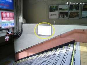 JR／新八柱駅／コンコース／№21駅看板・駅広告、写真1