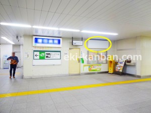 JR／西千葉駅／本屋改札外／№37駅看板・駅広告、写真2