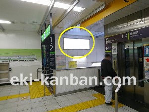 JR／長津田駅／本屋口／№22駅看板・駅広告、写真3