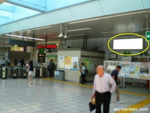 JR／保土ヶ谷駅／橋上本屋口／№16駅看板・駅広告、写真1