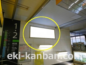 JR／長津田駅／本屋口／№22駅看板・駅広告、写真4