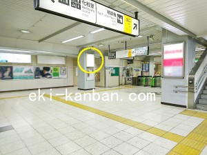JR／北与野駅／本屋改札内／№9駅看板・駅広告、写真3