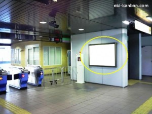 ゆりかもめ　有明駅／本屋口／№1駅看板・駅広告、写真1