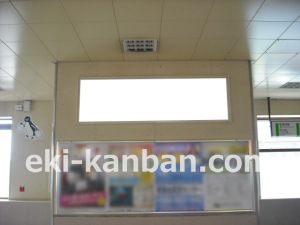 JR／鴨居駅／本屋口／№25駅看板・駅広告、写真2