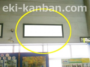 JR／品川駅／中央改札内／№5駅看板・駅広告、写真3