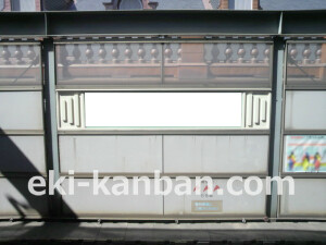 JR／東京駅／中央風防壁／№6駅看板・駅広告、写真2