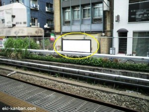 JR／東中野駅／下り線側／№41駅看板・駅広告、写真1