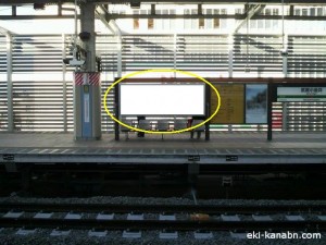JR／武蔵小金井駅／高架上りホーム№B03&B04№04駅看板・駅広告、写真1