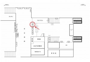 JR／中山駅／本屋口／№30駅看板・駅広告、位置図