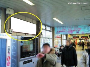 JR／八王子駅／本屋口／№17駅看板・駅広告、写真1