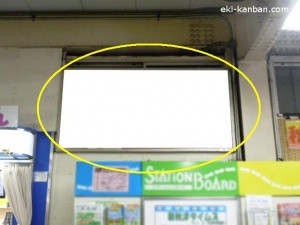 JR／新秋津駅／本屋口／№101駅看板・駅広告、写真2
