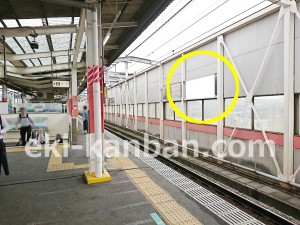 JR／戸田駅／上り線側／№8駅看板・駅広告、写真4