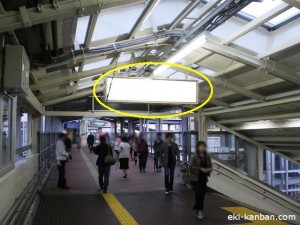 JR／東神奈川駅／跨線橋／№6駅看板・駅広告、写真1