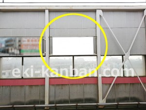 JR／戸田駅／上り線側／№8駅看板・駅広告、写真2