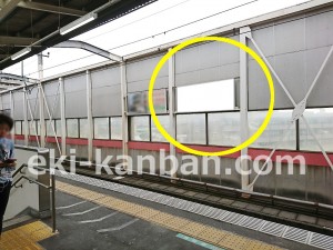 JR／戸田駅／上り線側／№8駅看板・駅広告、写真3
