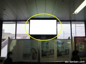 JR／橋本駅／本屋口／№44駅看板・駅広告、写真2