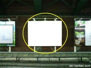 JR／四ツ谷駅／快速線前／№23駅看板・駅広告、写真2