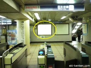 ○東京メトロ 人形町駅 
