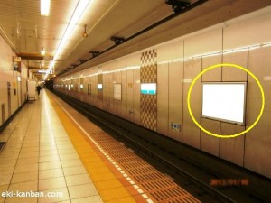東京メトロ／神楽坂駅／東西線／№11駅看板・駅広告、写真2