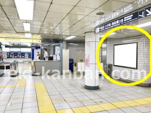 東京メトロ／高田馬場駅／東西線／№64駅看板・駅広告、写真3