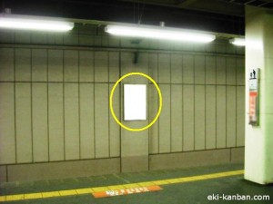 JR／立川駅／青梅線前／№1駅看板・駅広告、写真1