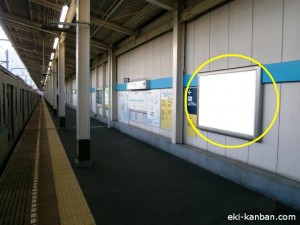 東京メトロ／葛西駅／東西線／№27駅看板・駅広告、写真1
