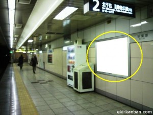 東京メトロ／秋葉原駅／日比谷線／№4駅看板・駅広告、写真1