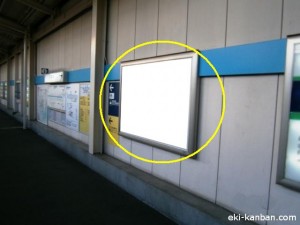東京メトロ／葛西駅／東西線／№27駅看板・駅広告、写真2