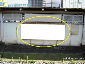 JR／長津田駅／下り線前／№37駅看板・駅広告、写真2