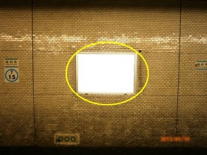 東京メトロ／南砂町駅／東西線／№20駅看板・駅広告、写真2