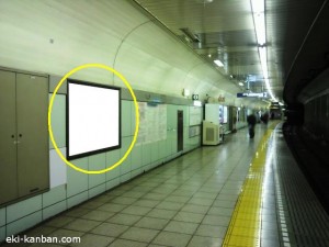東京メトロ／三ノ輪駅／日比谷線／№12駅看板・駅広告、写真1